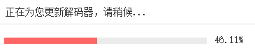 截圖