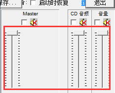Soundfaction Mixer電腦音效調整軟件