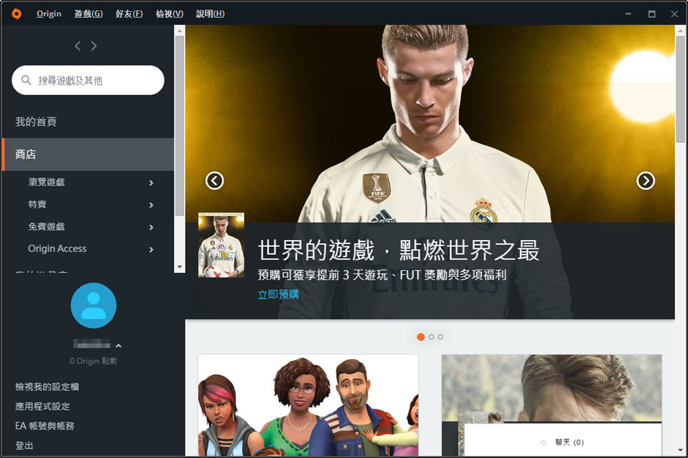 Origin官網下載