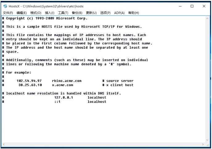 HostsX(Hosts文件編輯工具)