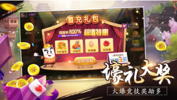 千變雙扣手機版