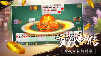 千變雙扣手機版