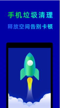 魯大師APP