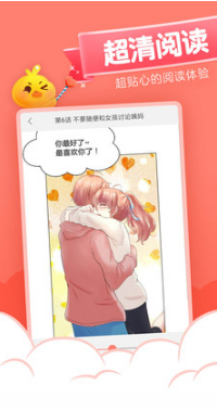 元氣漫畫(免費漫畫)