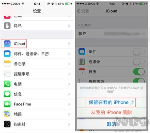 同步助手怎么導(dǎo)入導(dǎo)出?同步助手使用方法