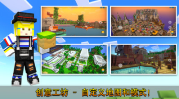 像素射擊最新版