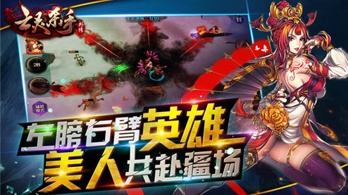亡靈殺手外傳無限曲玉