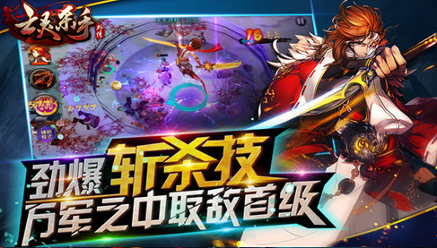 亡靈殺手外傳無限曲玉