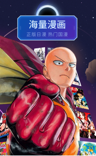 酷酷漫畫