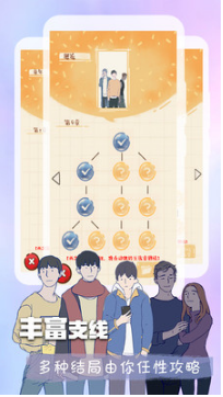 橙光閱讀器(橙光游戲)