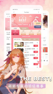 橙光閱讀器(橙光游戲)