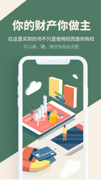 藏書館