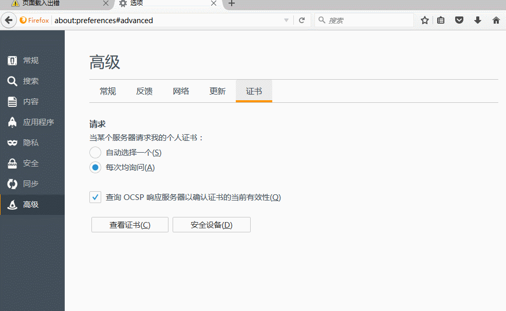 ADByBy網頁廣告攔截工具