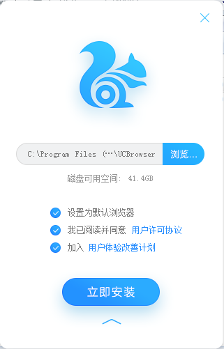 UC瀏覽器電腦版2021最新下載