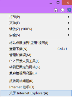 IE6下載