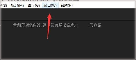 BeatEdit(PR卡點剪輯插件)
