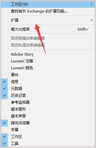 BeatEdit(PR卡點剪輯插件)