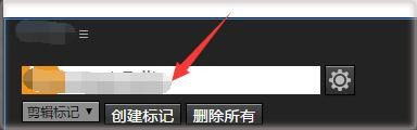 BeatEdit(PR卡點剪輯插件)