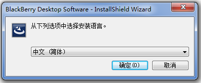 黑莓手機管理工具下載