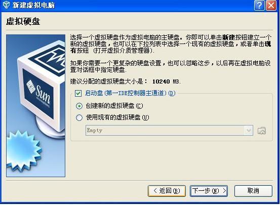 VirtualBox免費版下載