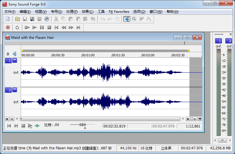 Sound Forge音頻編輯軟件