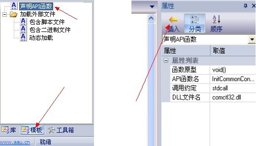 快手(AAuto Quicker) V22.61 綠色版