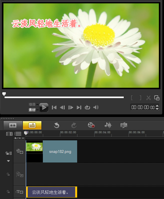 會(huì)聲會(huì)影x10中文旗艦版64位