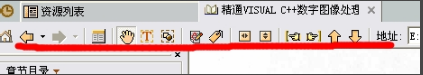 SSReader超星圖書閱覽器
