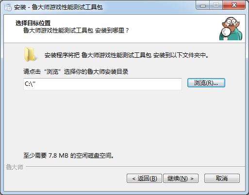 電腦性能測試軟件下載