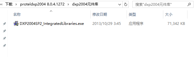 pcb電路板設(shè)計軟件免費(fèi)版下載