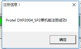 pcb電路板設(shè)計軟件免費(fèi)版下載