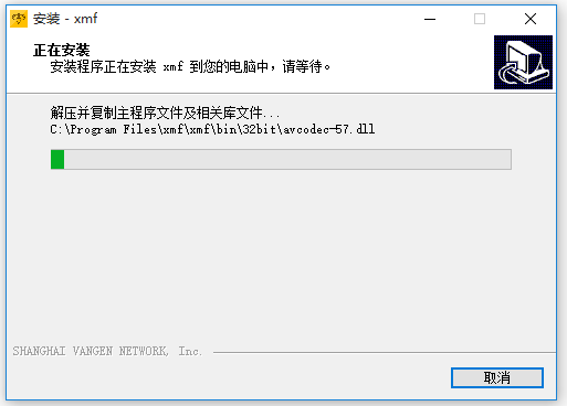 遠程辦公軟件免費版下載