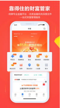 蘇寧金融(消費貸款)