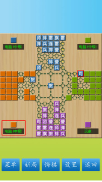 軍棋手機版