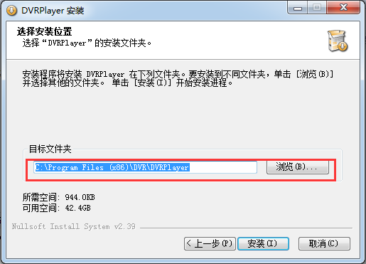 DVRPlayer(監(jiān)控錄像播放器)
