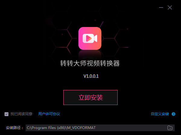 轉轉大師官網下載
