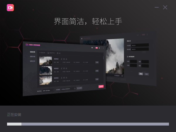 轉轉大師官網下載