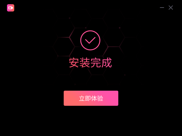 轉轉大師官網下載