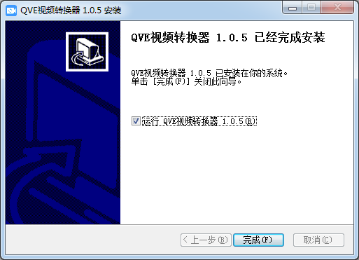 視頻格式轉(zhuǎn)換軟件下載