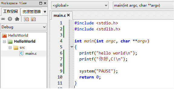 CodeLite(C++跨平臺開發環境)