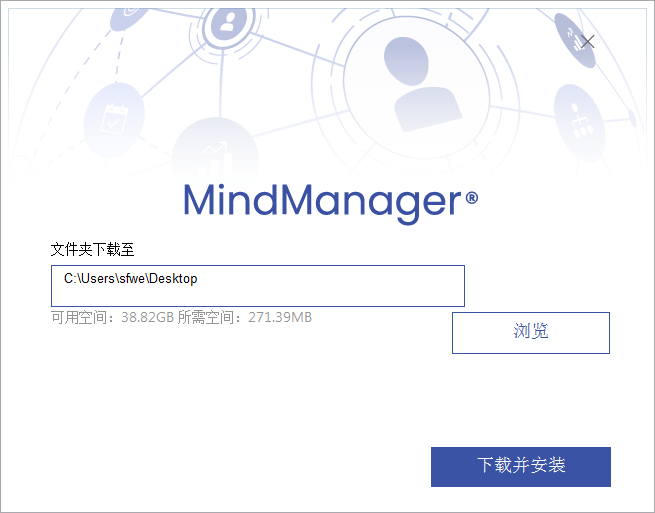 思維導圖軟件免費版下載