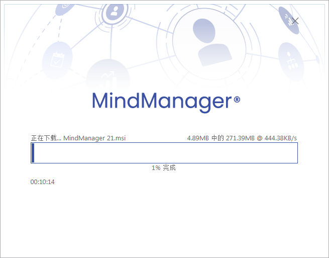 思維導圖軟件免費版下載