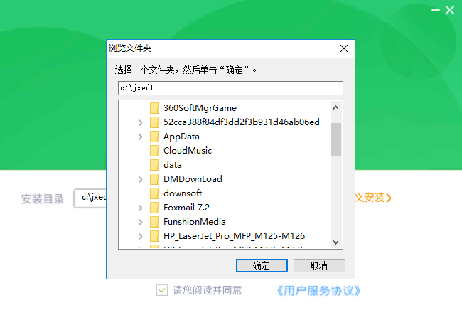 駕校一點通2021最新下載