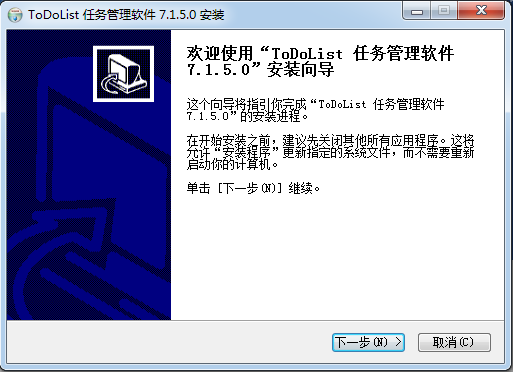 ToDoList任務管理器