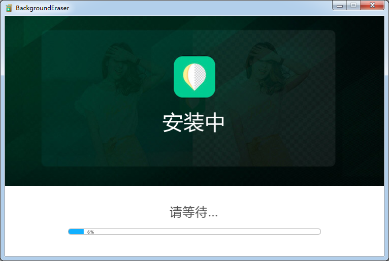 摳圖軟件免費(fèi)版下載