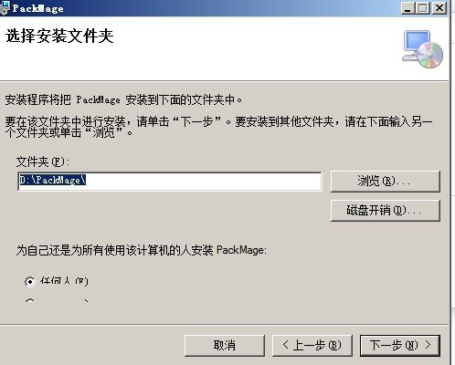 包裝魔術師截圖