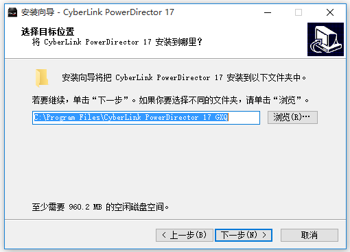 威力導演破解版下載