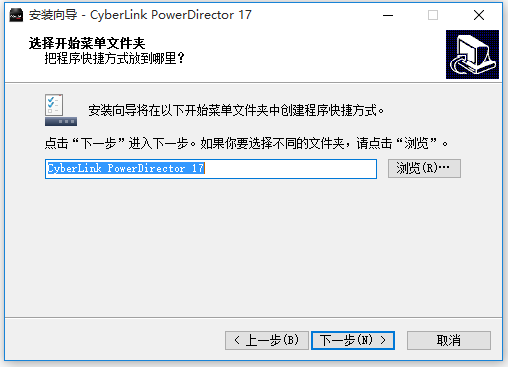 威力導演破解版下載