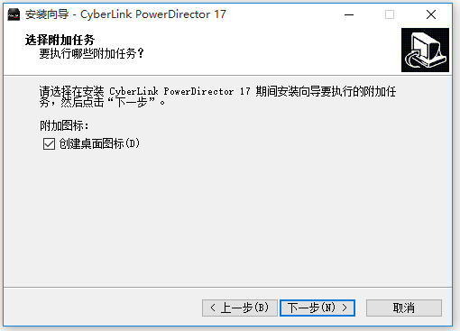 威力導演破解版下載