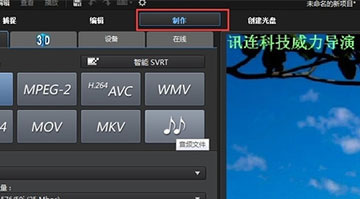 威力導演破解版下載